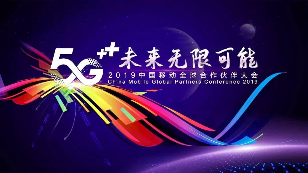 5G+ҵֻδ