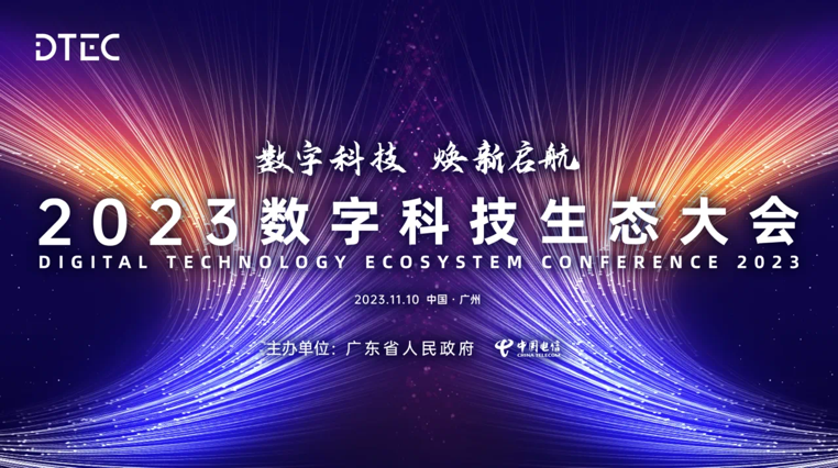 luck182023ֿƼ̬ ߡͬ顱