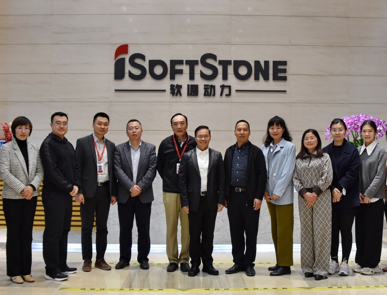 Liu Jiuru, President of Huaxin Institute and His Delegation Visited iSoftStone for Research, Exchanges and Collaboration