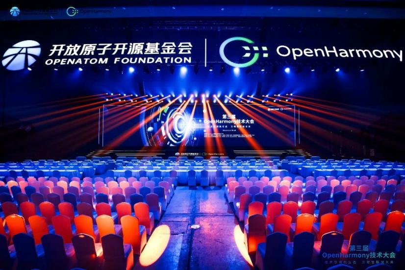 Honored with Multiple Awards! SwanLink, a Subsidiary of iSoftStone, Shines at the Third OpenHarmony Technology Conference 