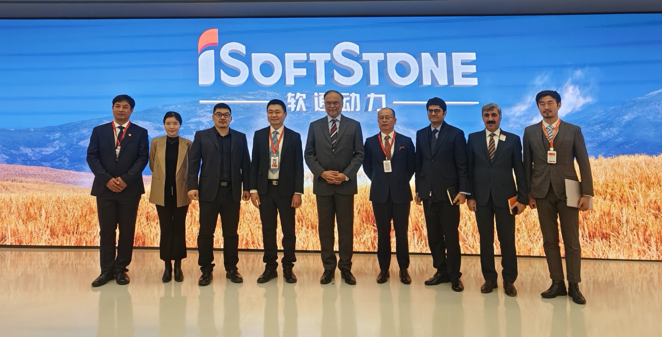 The Minister of Planning, Development and Special Initiatives of Pakistan Visited iSoftStone | Collaborate on Technological Development of the China-Pakistan Economic Corridor