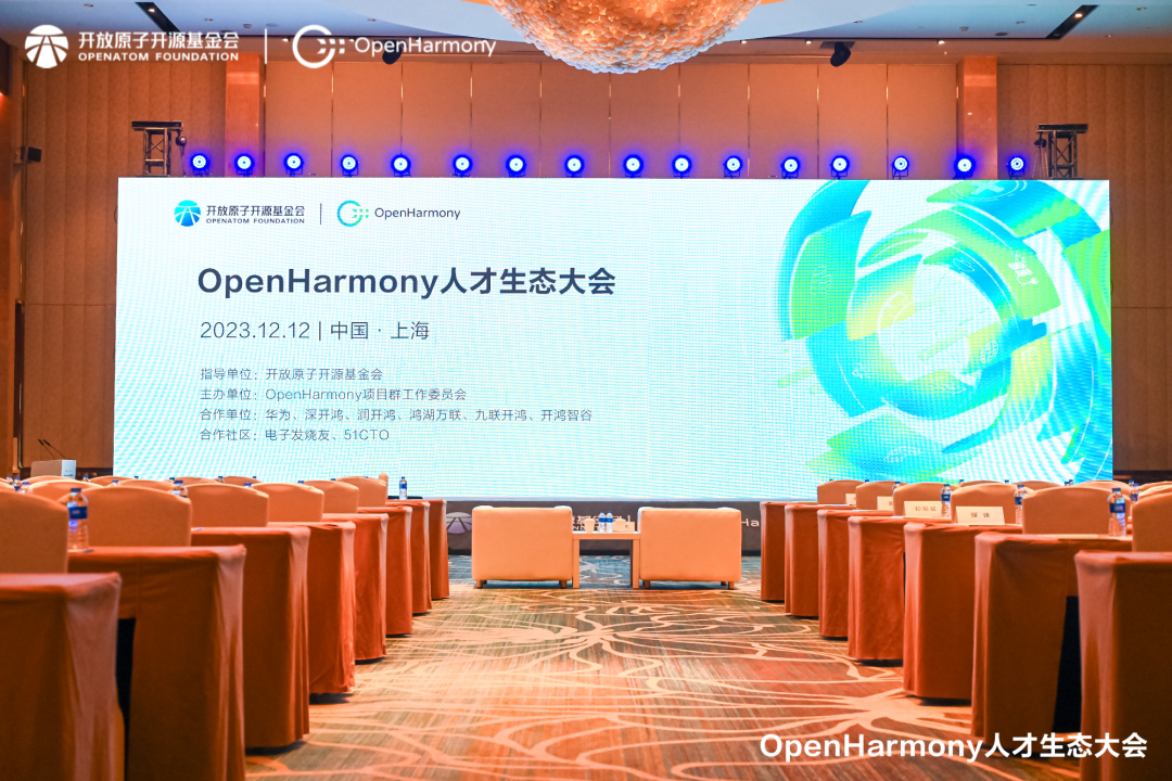 iSoftStone ӻǤOpenHarmony˲B˵ǈѧЯOpenHarmonybںO