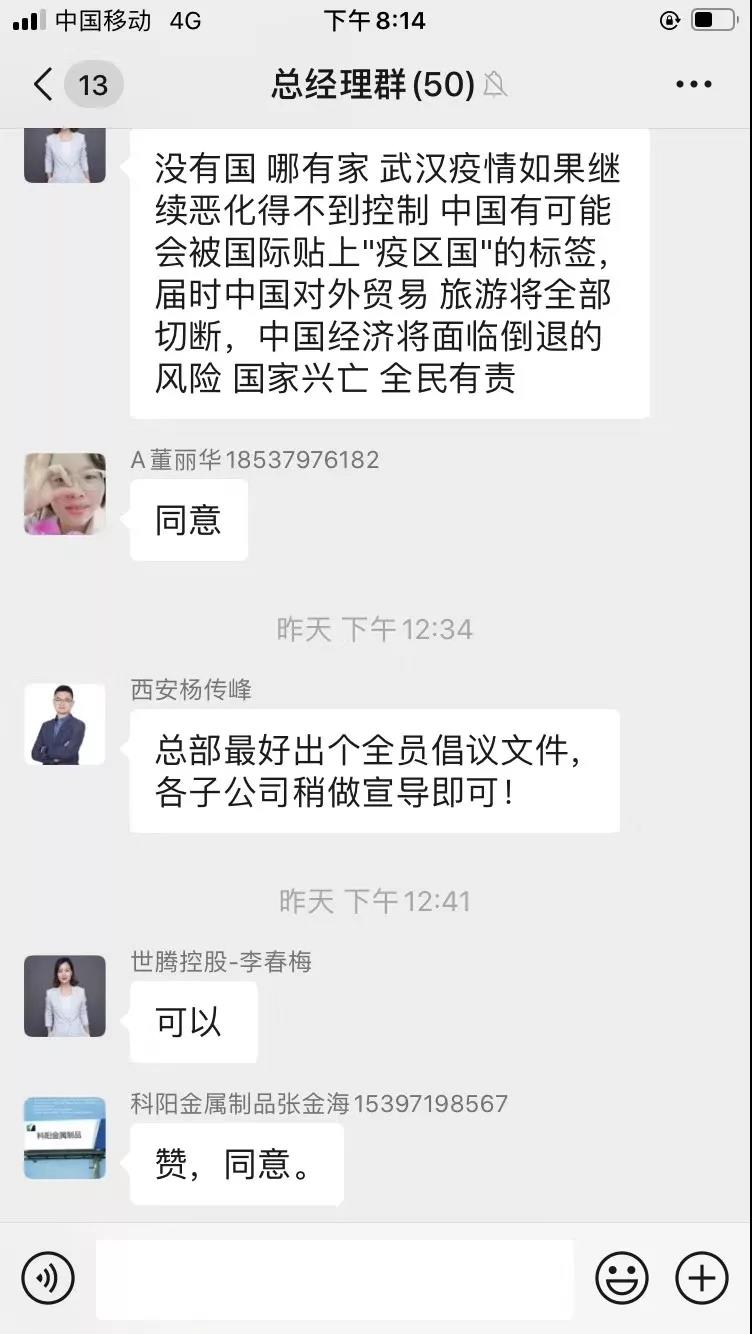  -jinnianhui | jinnian