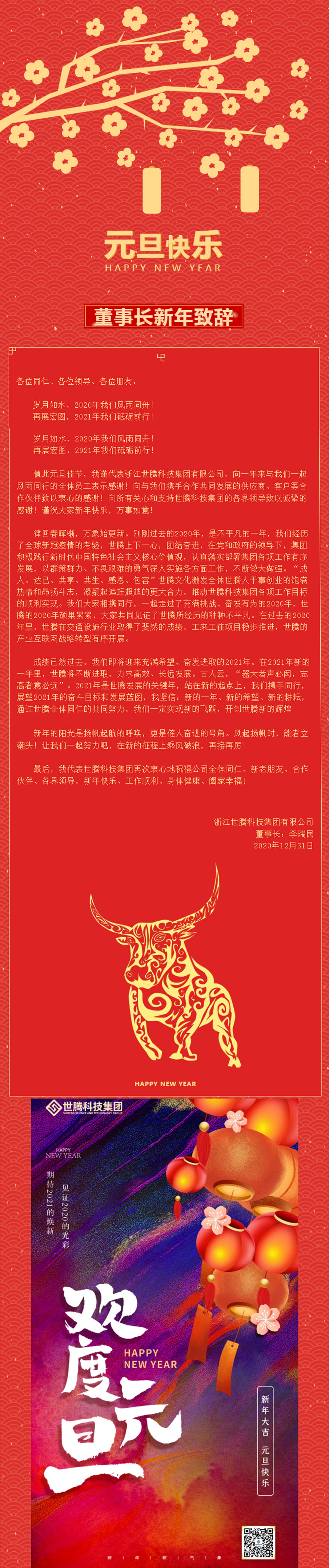  -jinnianhui | jinnian